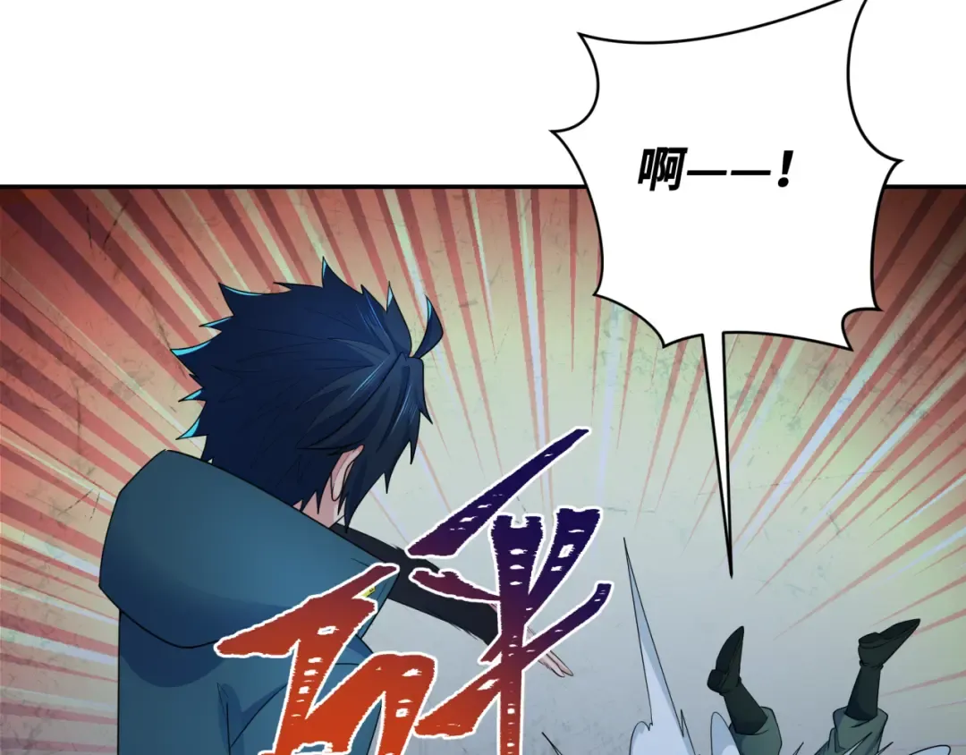 第253话 森林神庙 第67页