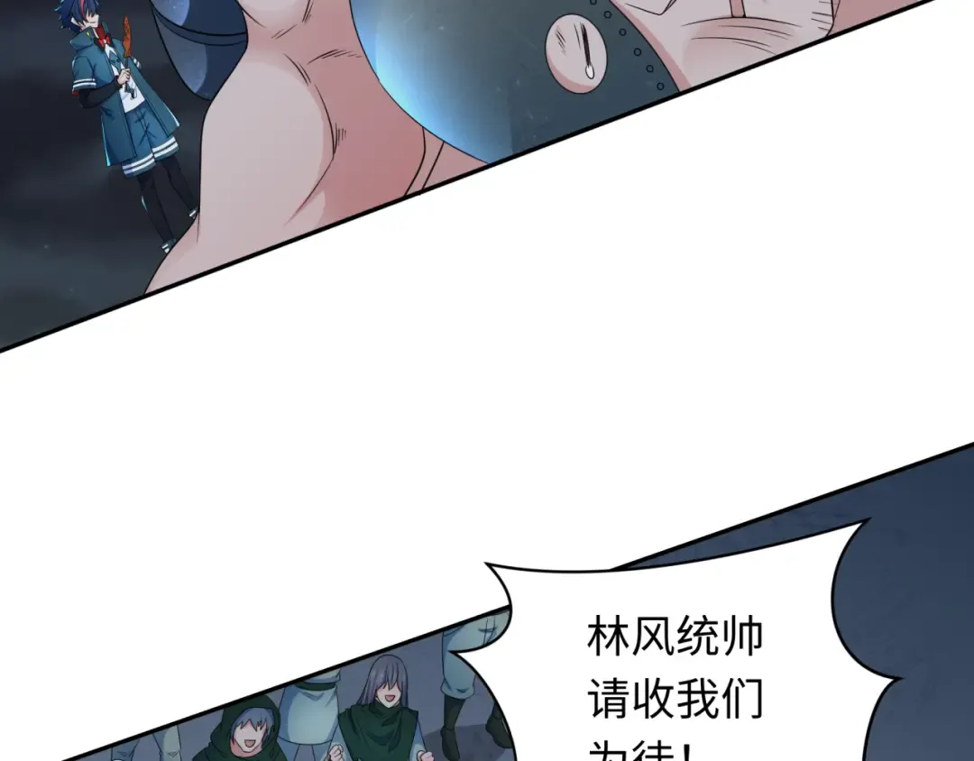 第253话 森林神庙 第71页