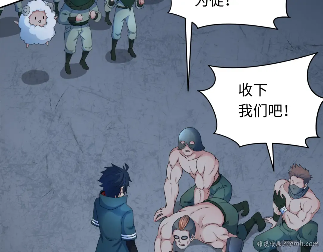 第253话 森林神庙 第72页
