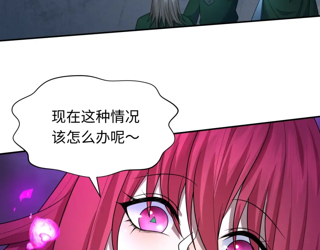 第253话 森林神庙 第74页