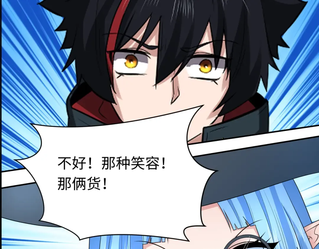 第253话 森林神庙 第77页