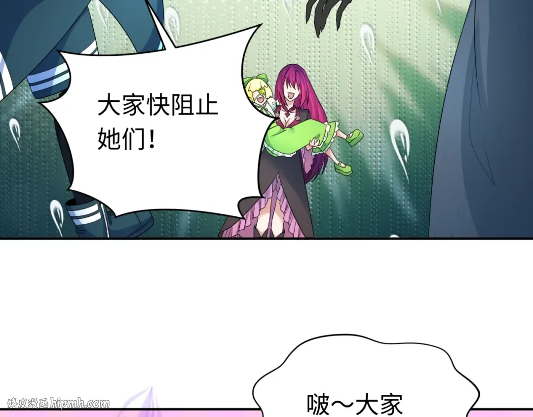 第253话 森林神庙 第80页