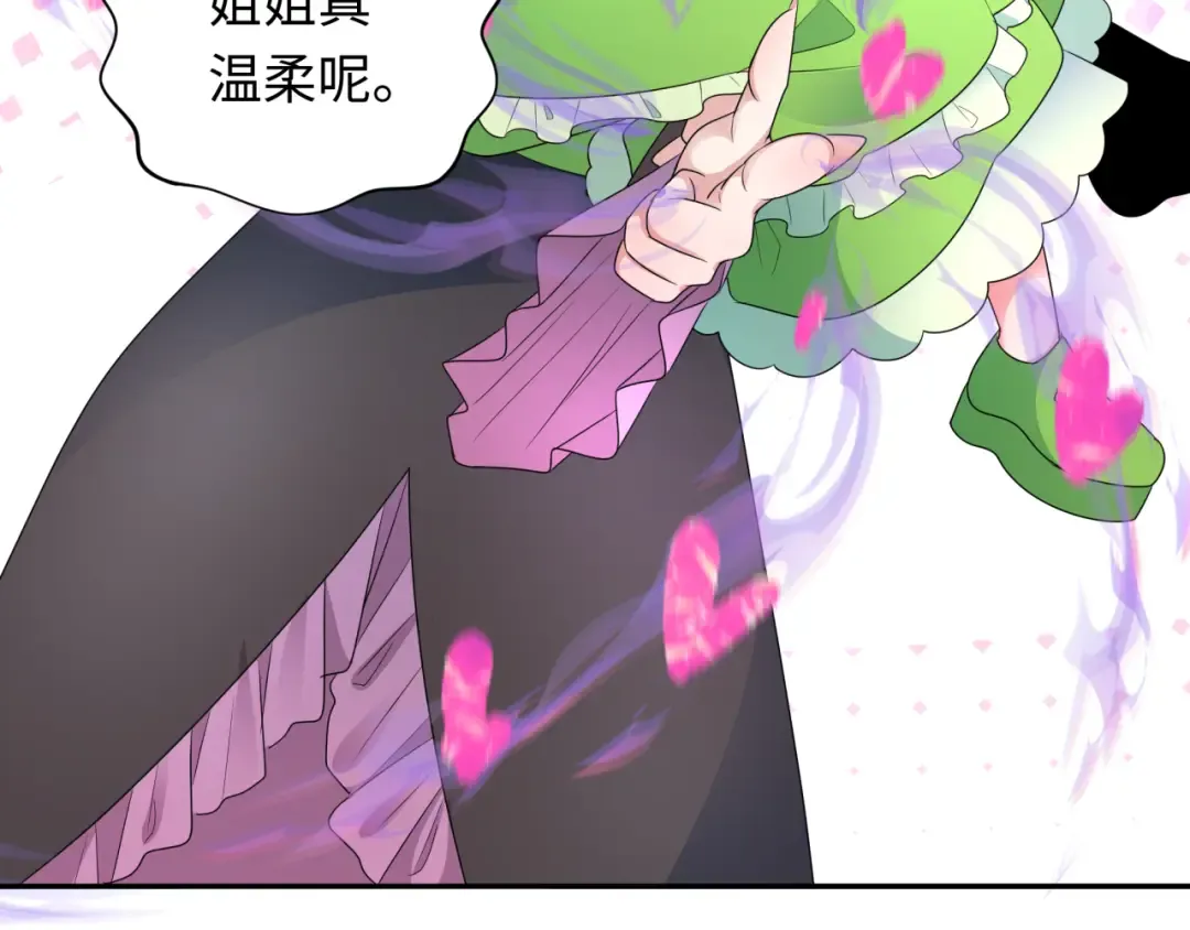 第253话 森林神庙 第82页