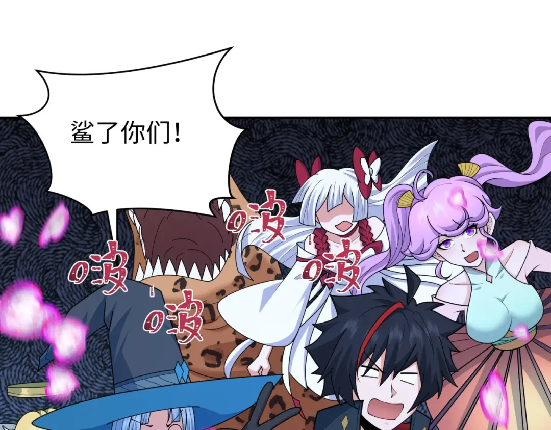 第253话 森林神庙 第84页