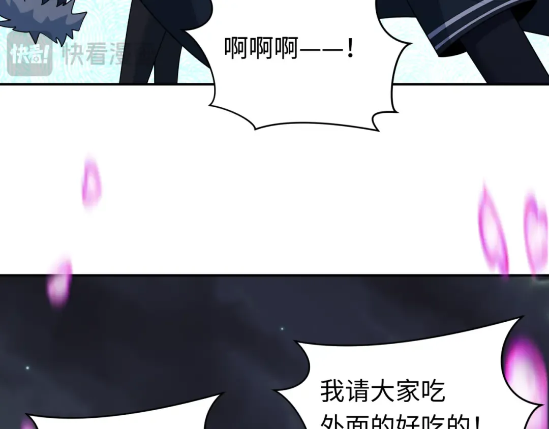 第253话 森林神庙 第86页