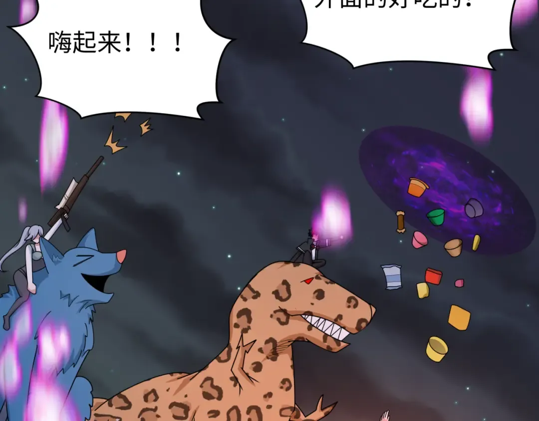 第253话 森林神庙 第87页