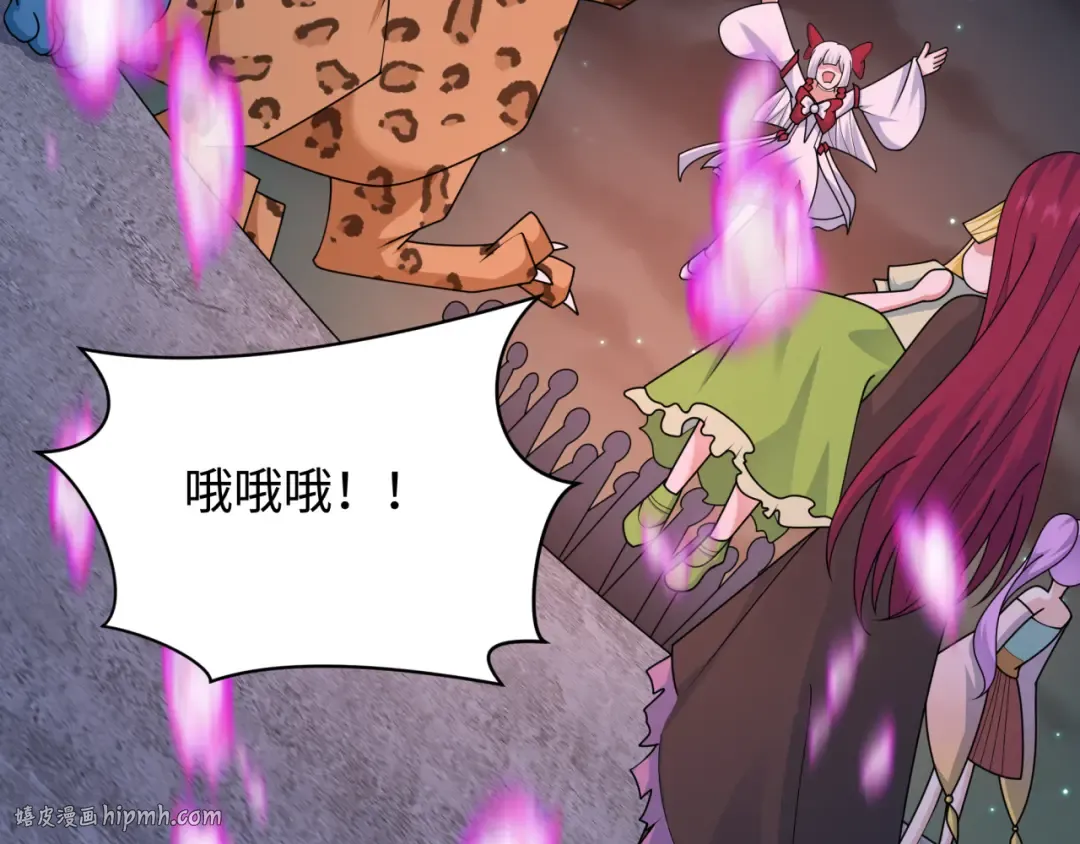 第253话 森林神庙 第88页