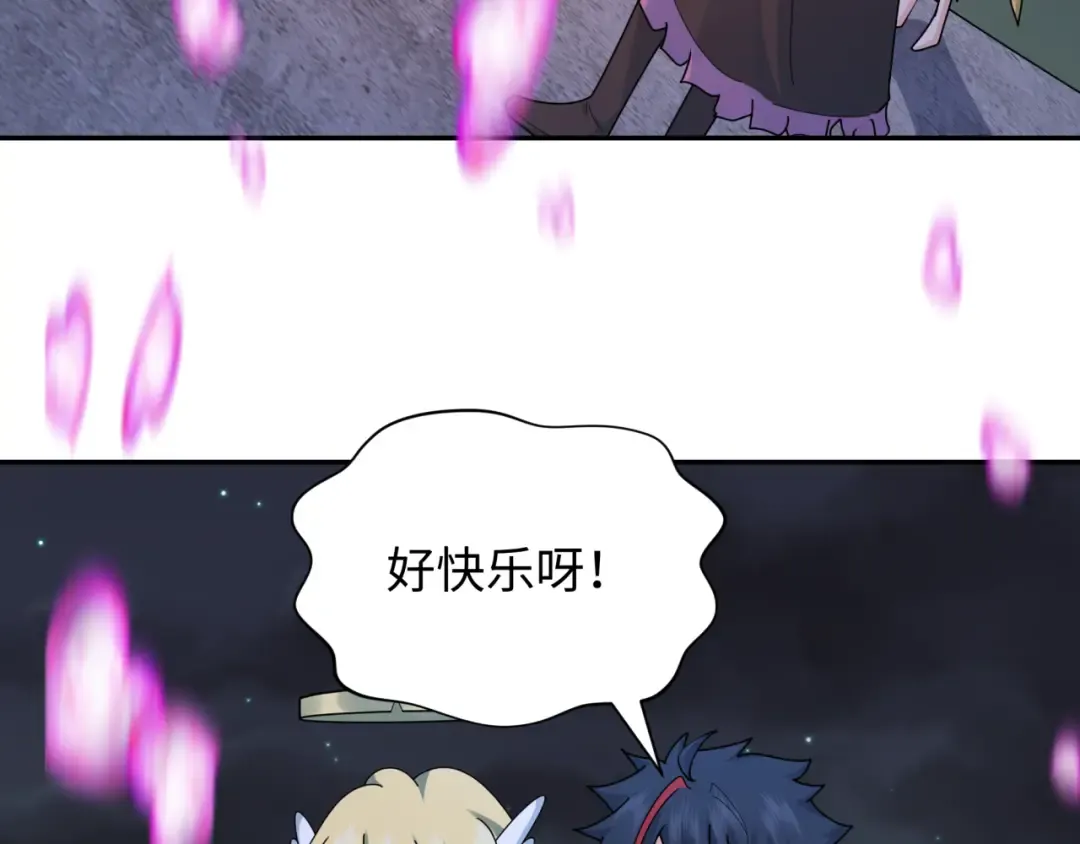第253话 森林神庙 第89页