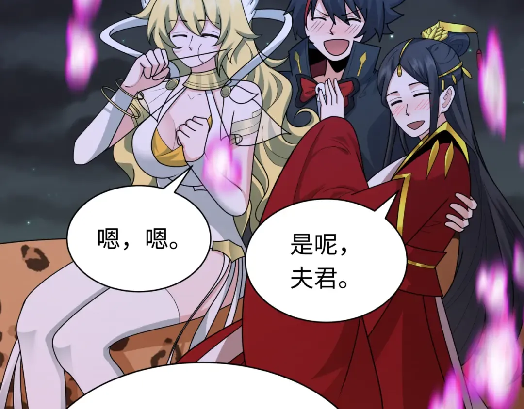 第253话 森林神庙 第90页