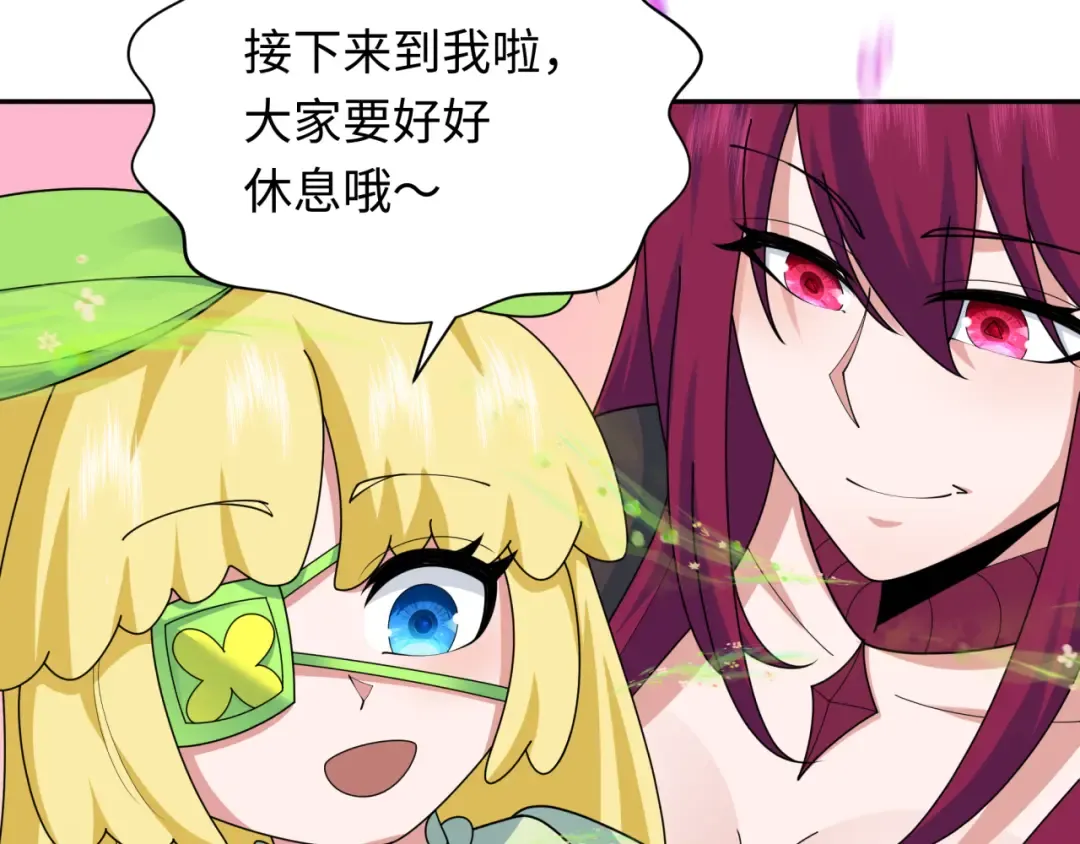 第253话 森林神庙 第92页