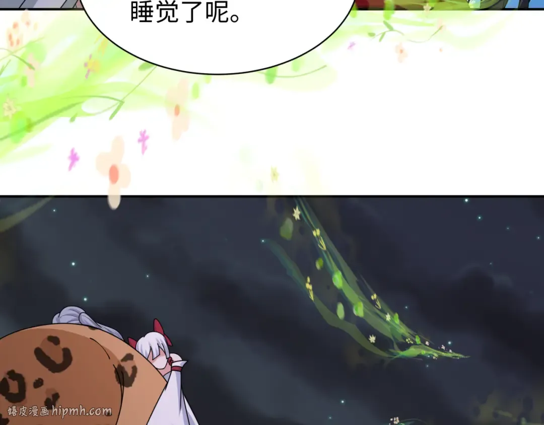 第253话 森林神庙 第96页