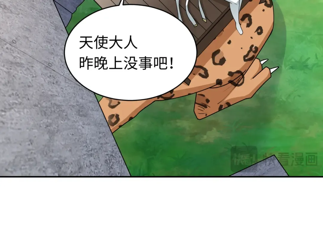 第253话 森林神庙 第102页