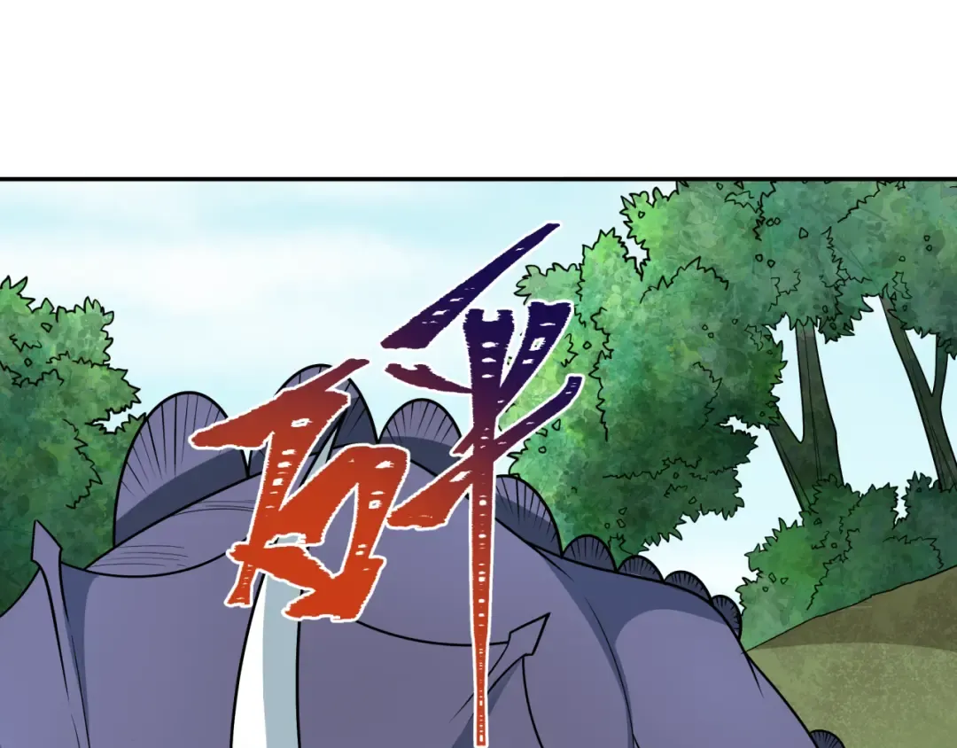 第253话 森林神庙 第109页