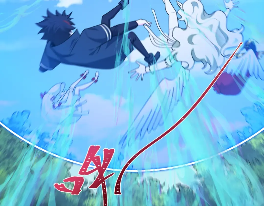 第254话 盖亚之影！ 第11页