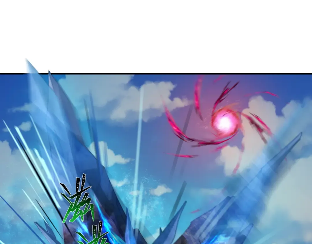 第254话 盖亚之影！ 第25页