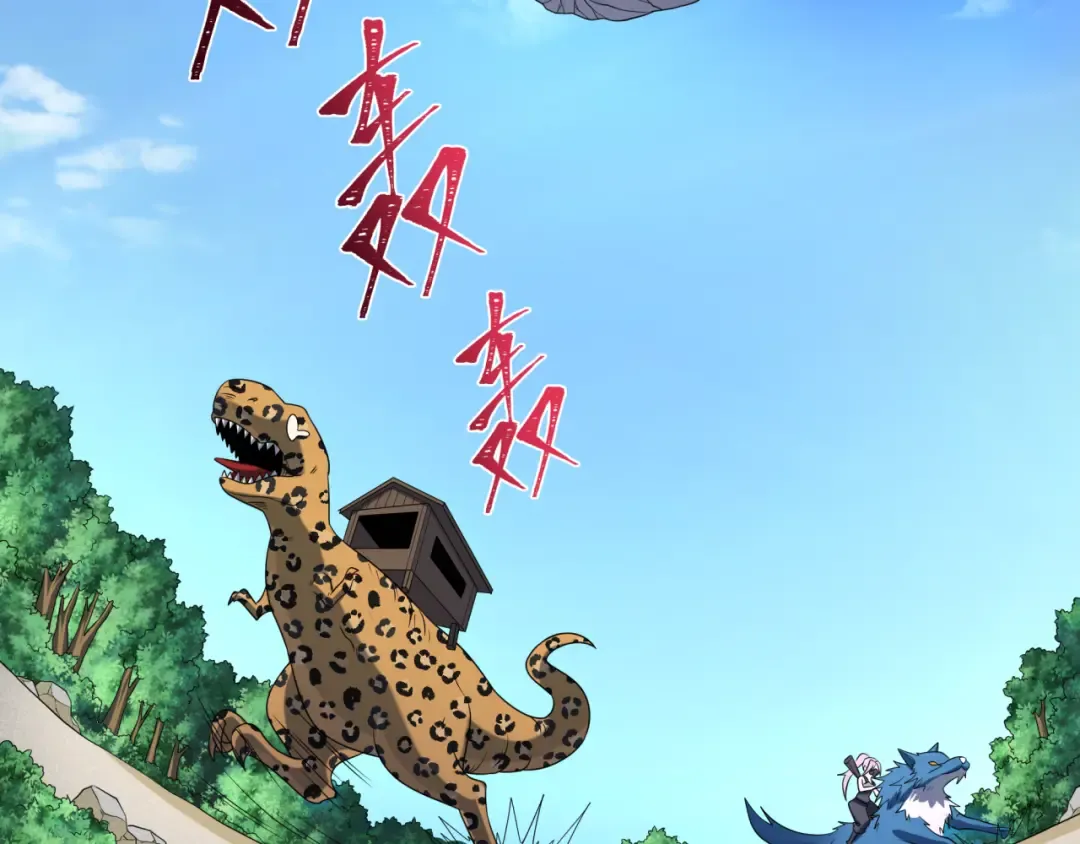 第254话 盖亚之影！ 第41页