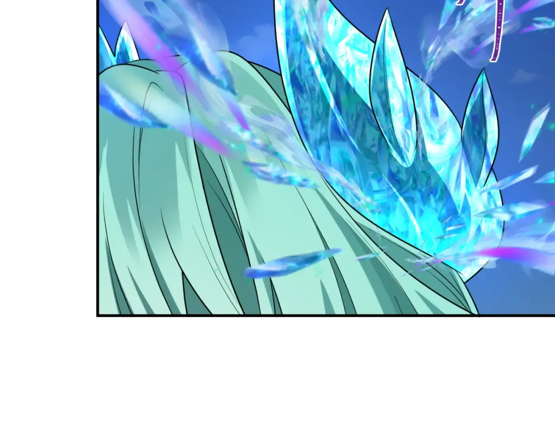 第254话 盖亚之影！ 第43页