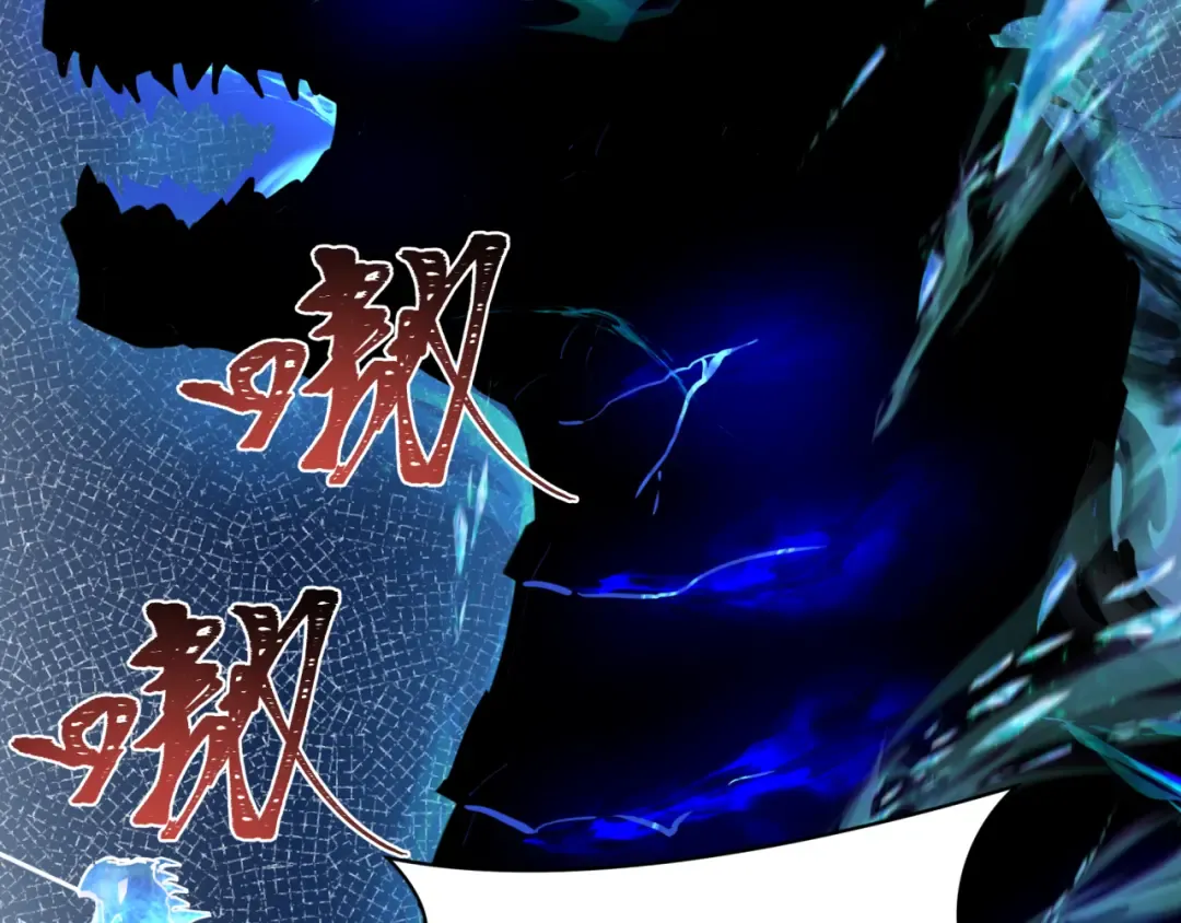 第254话 盖亚之影！ 第46页
