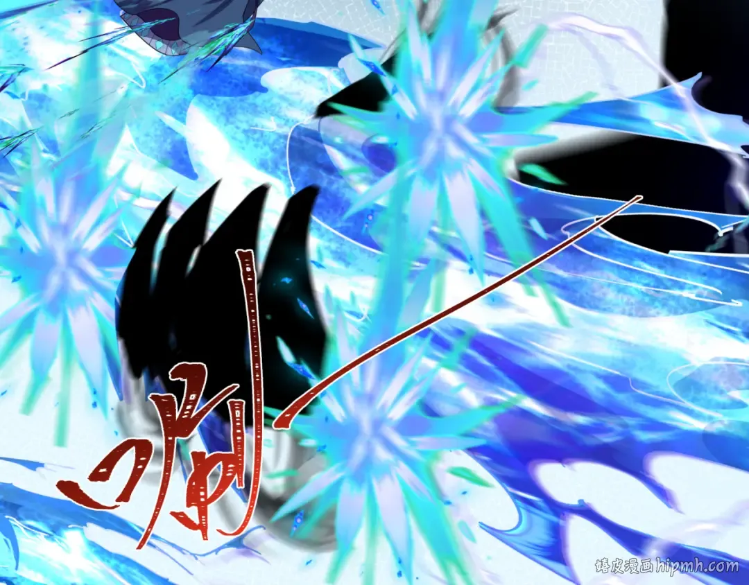 第254话 盖亚之影！ 第48页