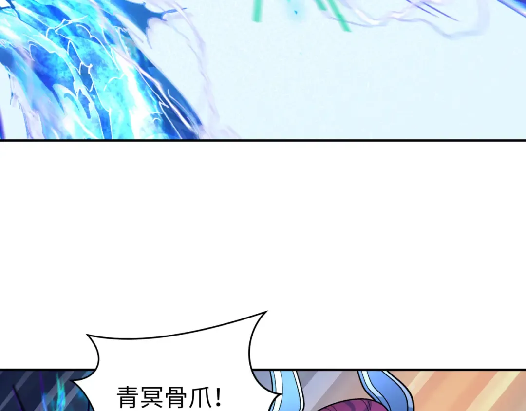 第254话 盖亚之影！ 第49页
