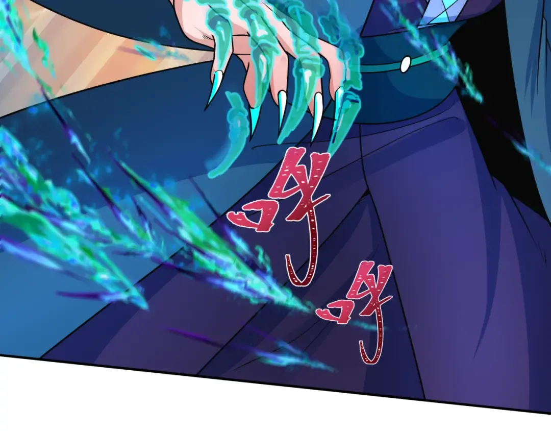 第254话 盖亚之影！ 第51页