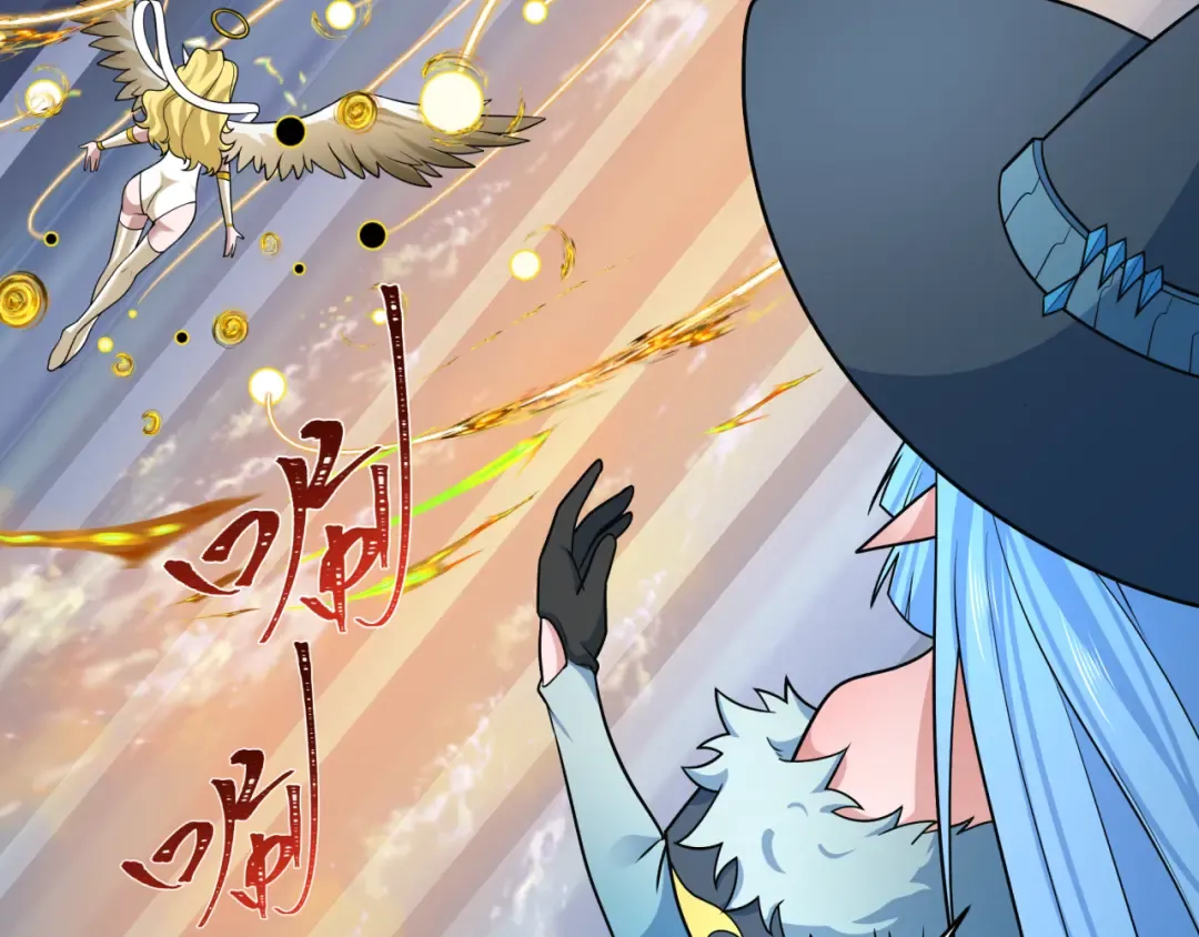 第254话 盖亚之影！ 第60页