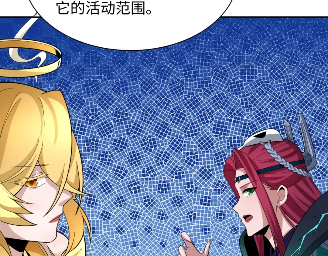 第254话 盖亚之影！ 第79页