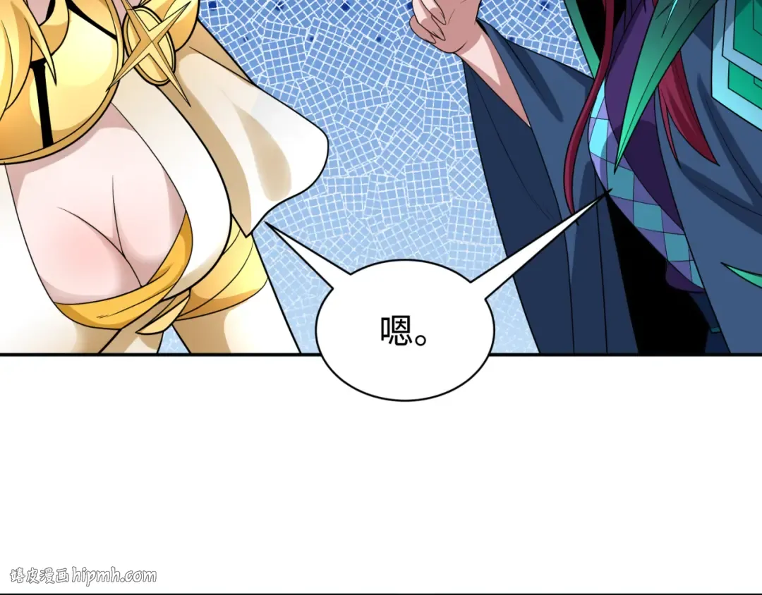 第254话 盖亚之影！ 第80页