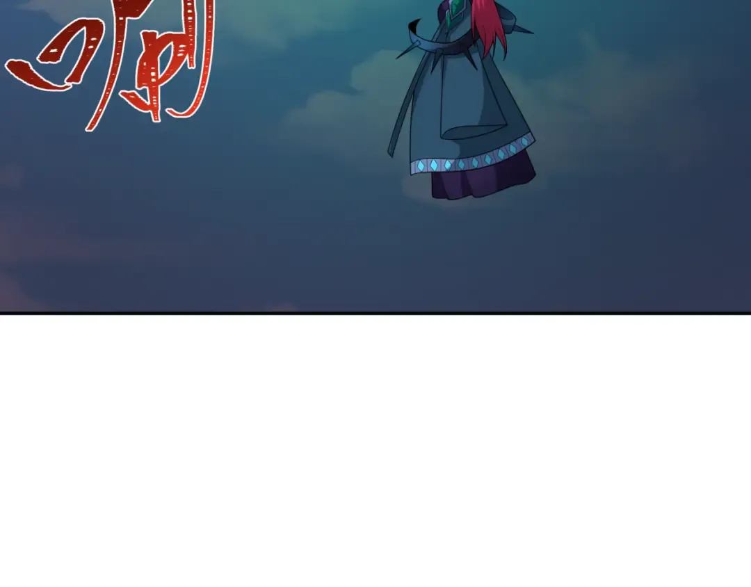 第254话 盖亚之影！ 第83页