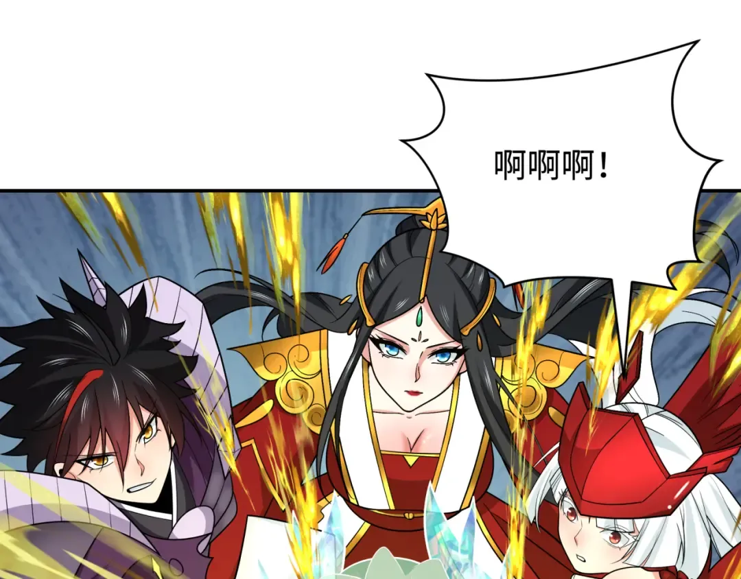 第254话 盖亚之影！ 第85页