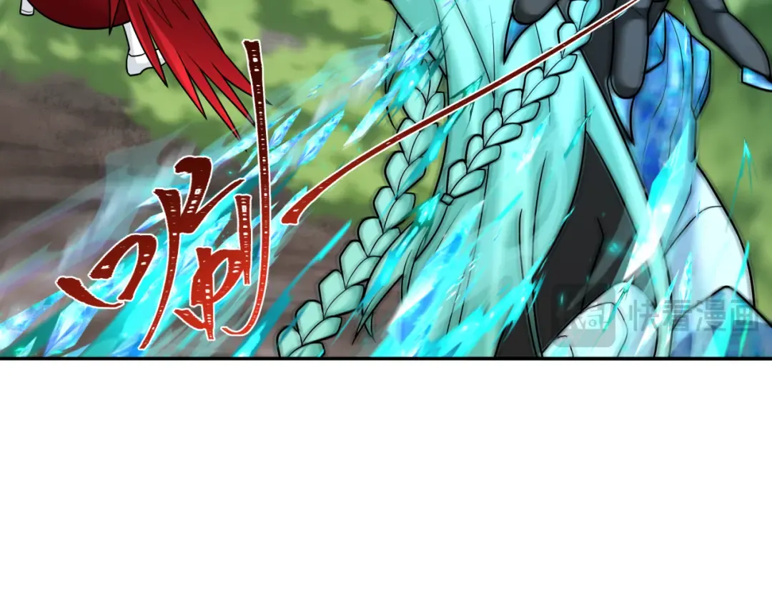 第254话 盖亚之影！ 第94页