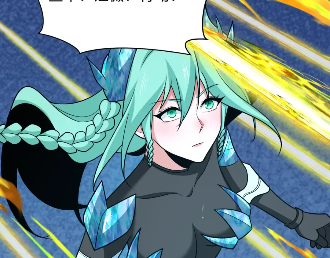 第254话 盖亚之影！ 第102页