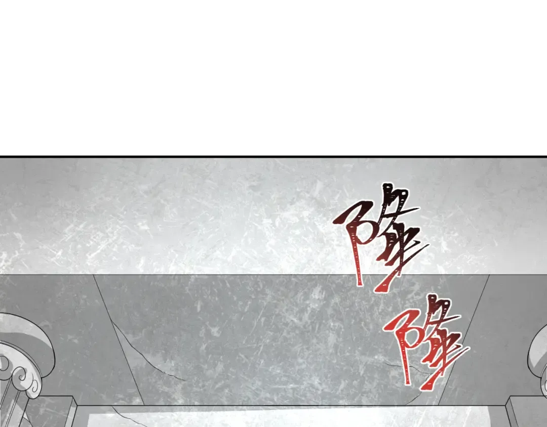 第255话 盖亚之死！ 第5页