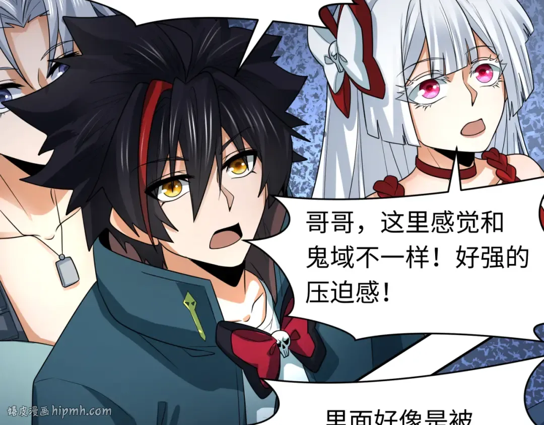 第255话 盖亚之死！ 第8页
