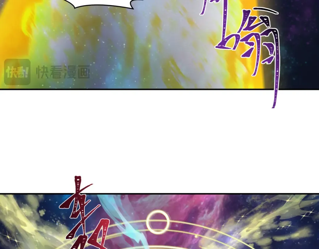 第255话 盖亚之死！ 第53页