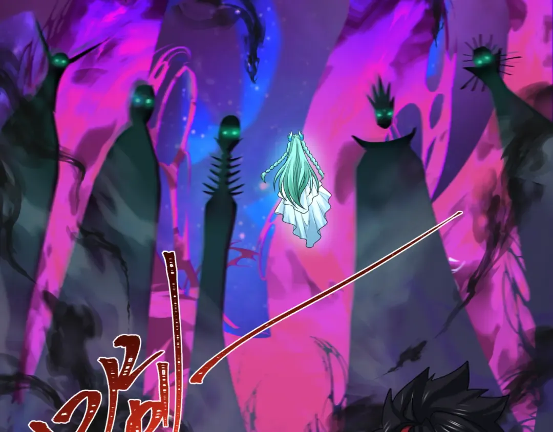 第255话 盖亚之死！ 第71页