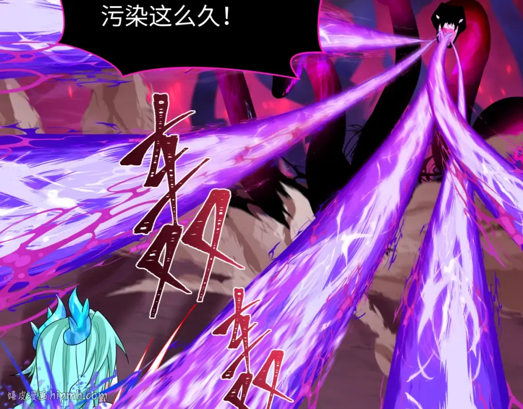 第255话 盖亚之死！ 第80页