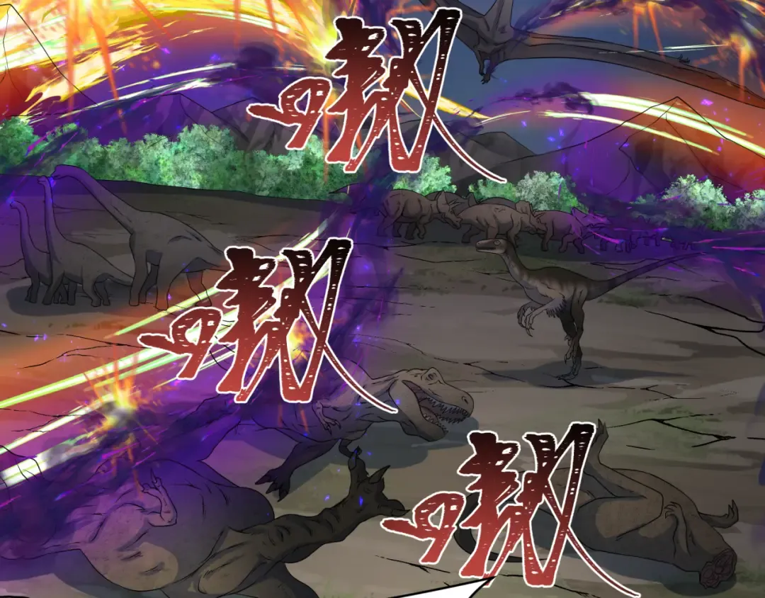 第255话 盖亚之死！ 第91页