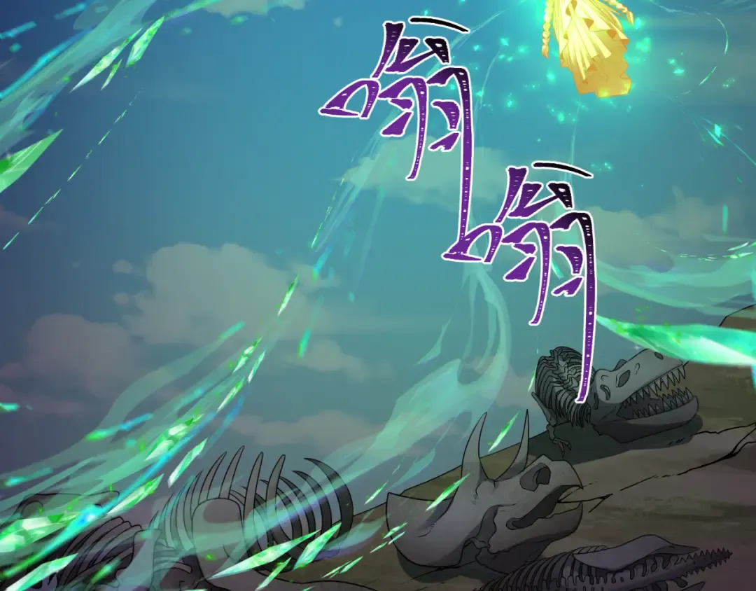 第255话 盖亚之死！ 第94页