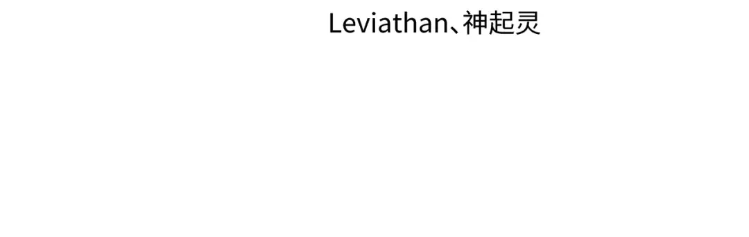 第256话 战机起飞！ 第4页
