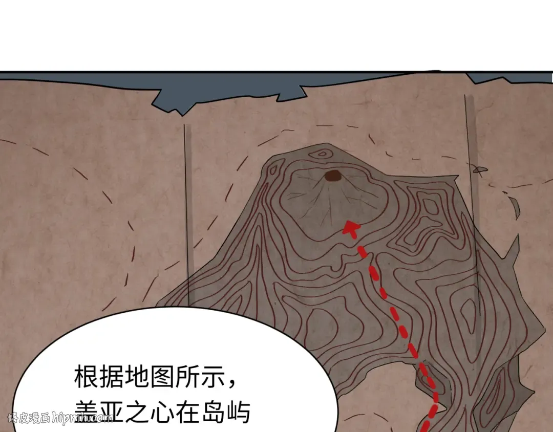 第256话 战机起飞！ 第8页