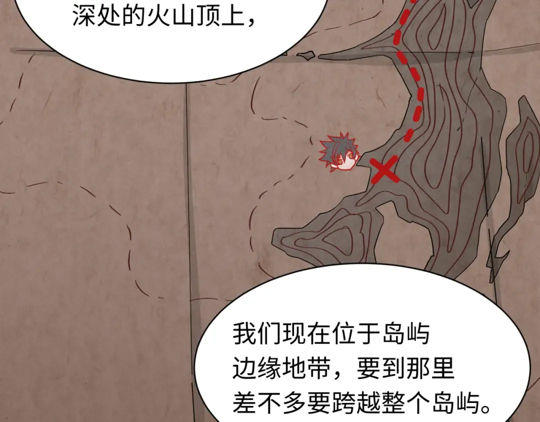 第256话 战机起飞！ 第9页