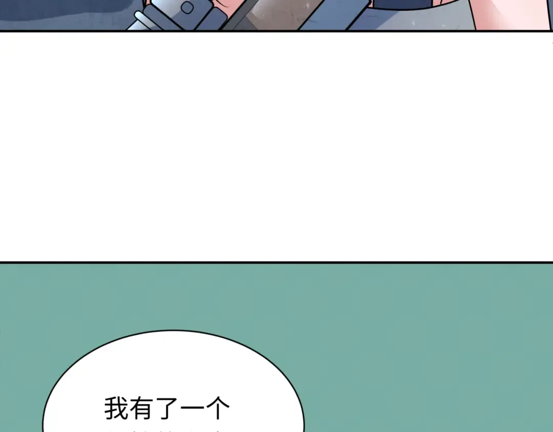 第256话 战机起飞！ 第21页