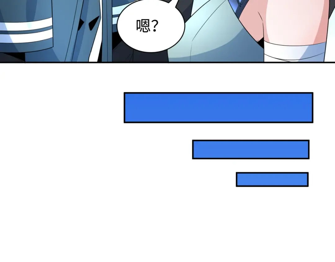 第256话 战机起飞！ 第39页