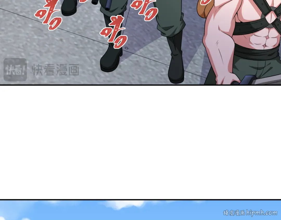 第256话 战机起飞！ 第104页