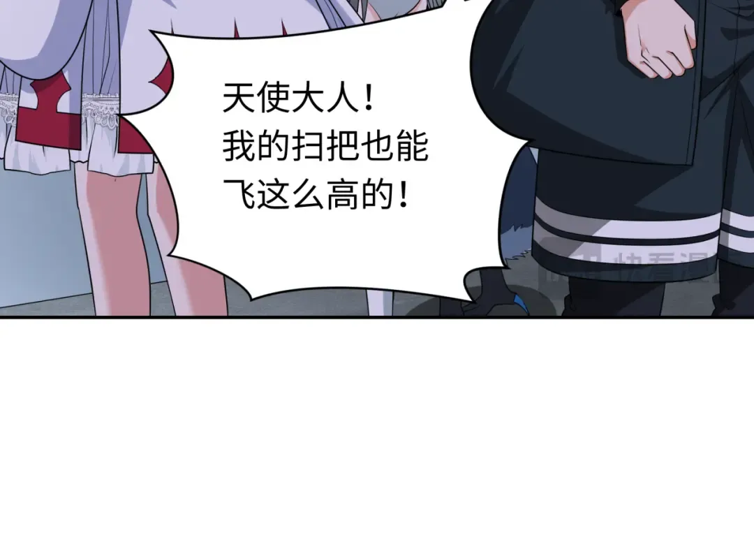 第256话 战机起飞！ 第119页