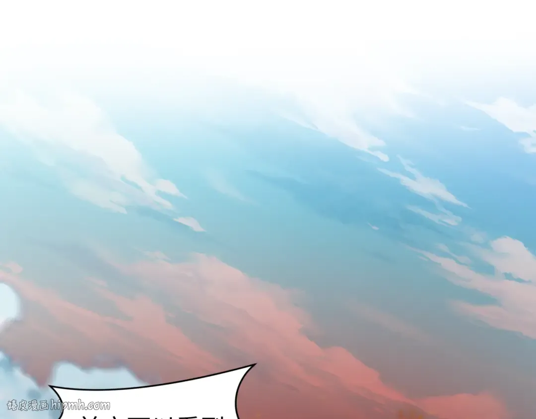 第256话 战机起飞！ 第120页