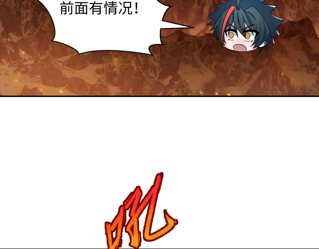 第256话 战机起飞！ 第130页