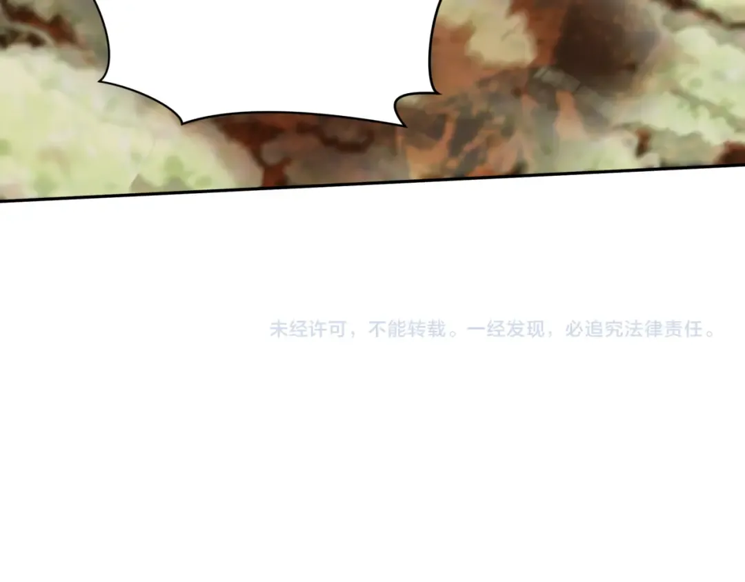 第256话 战机起飞！ 第133页
