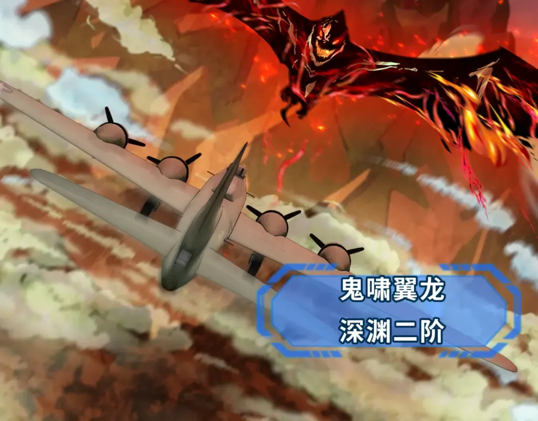 第257话 升腾吧！蘑菇云！ 第6页